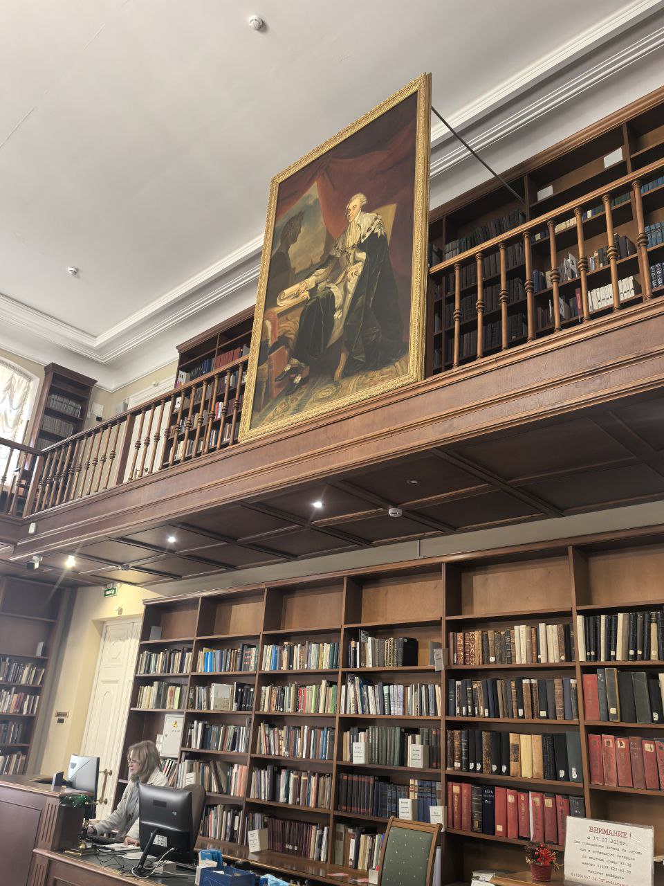 Загадки дома Пашкова